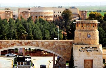 العلوم والتكنولوجيا تبحث تعزيز التعاون مع جامعة كاليفورنيا العلوم والتكنولوجيا تبحث تعزيز التعاون مع جامعة كاليفورنيا