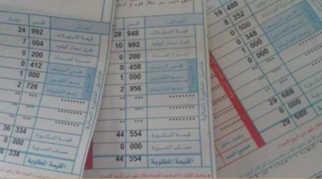 تثبيت بند فرق أسعار الوقود في فاتورة الكهرباء عند صفر