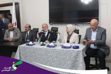 حزب الاتحاد الوطني يحتفي بالنائب ميسون القوابعة بمناسبة توليها موقع مساعد رئيس مجلس النواب