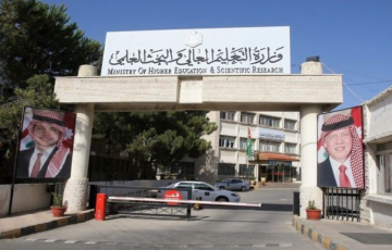 مهم من التعليم العالي بشأن المنح والقروض