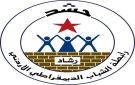  رشاد : تعديلات صندوق دعم الطالب لا تكفي.. وأزمة التعليم في الاردن ليست مسألة لوائح عاجل