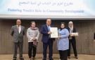 الهاشمية : تخريج المشاركين في برنامج بناء القدرات