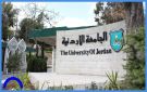 الجامعة الأردنية تحتفل بتخريج دفعة ماجستير التنمية المحلية