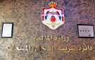 الأردن.. تسوية 272 قضية بين مكلفين ودائرة ضريبة الدخل والمبيعات
