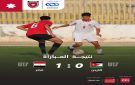منتخب الناشئين لكرة القدم يخسر أمام نظيره المصري - jo