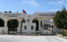 الخارجية تمدد فترة التقديم لوظيفة ملحق دبلوماسي