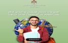 وزارة التعليم العالي تطلق بوابة الطلبة الأردنيين المبتعثين للدراسة في الخارج