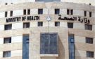 بالأسماء .. فاقدون لوظائفهم في وزارة الصحة