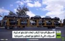 قرار أردني جديد حول استيراد السيارات