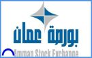 حجم التداول في بورصة عمان يبلغ 10.1 مليون دينار - jo