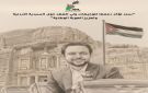 سند الشبابية تدعم توثيق السردية الأردنية وصون الهوية الوطنية