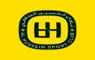 الحسين ينسحب من دوري وكأس المحترفات للموسم الحالي