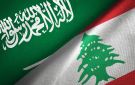 السعودية تبدي انفتاحا تجاريا مع لبنان بعد الحد من تهريب المخدرات