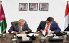 شراكة أردنية يمنية لتعزيز التصنيع الغذائي وتطوير سلاسل الإنتاج