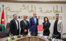 الجامعة الهاشمية توقع اتفاقية لتنفيذ دبلومات تدريبية