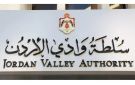 سلطة وادي الأردن تطلق مشروع تحديث أنظمة المعلومات الجغرافية بالتعاون مع GIZ