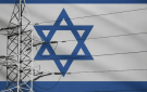 دراسة: إسرائيل قد تجد نفسها بلا كهرباء في مواقع حيوية