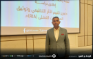 جامعة عمان العربية تشارك في إطلاق دراسة تعزيز تقييم الأثر التنظيمي وتوثيق الممارسات الفضلى (RIA) 