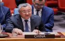 الصين تشكو اليابان في الأمم المتحدة