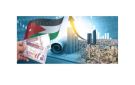 كابيتال إنتليجنس تثبت التصنيف الائتماني للأردن مع نظرة مستقرة