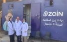 زين الأردن تشارك بحملة طبية مجانية في الأغوار الوسطى - jo