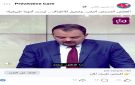 المذيع حسين هاشم العدوان يحذر من فيديو مفبرك منسوب له
