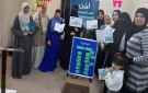 جلسة للتوعية ببرنامج رعاية في إربد
