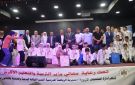 اختتام بطولة جائزة الملك عبدالله الثاني للياقة البدنية للمكفوفين