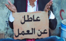 الفجوة تتسع: 285 ألف متعطل مقابل مليون عامل غير اردني في سوق العمل