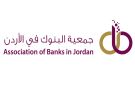 جمعية البنوك: نجاح إصدار سندات يوروبوند يعكس الثقة الدولية بالاقتصاد الأردني