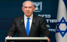 نتنياهو: سنزيل تهديدات حزب الله والحوثيين