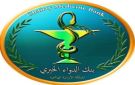 بنك الدواء الأردني ينفي تصريحات منسوبة لمديرته ويعتذر للمؤسسة العامة للغذاء والدواء عن اللبس