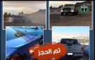 السير : ضبط مركبتين بعد تداول فيديو لقيادة متهورة في جنوب المملكة