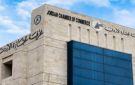 تجارة الأردن: فرض ضريبة المبيعات على الطرود البريدية خطوة بالاتجاه الصحيح