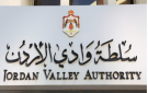 سلطة وادي الأردن تعقد ورشة عمل متخصصة لعرض أداة تقييم مخاطر السدود