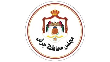 لجنة مجلس محافظة جرش تبحث تعزيز تسويق المنتجات التعاونية وتدعو لإنشاء مشروع تسويقي دائم على الخط الدولي لجنة مجلس محافظة جرش تبحث تعزيز تسويق المنتجات التعاونية وتدعو لإنشاء مشروع تسويقي دائم على الخط الدولي