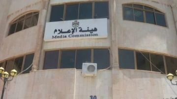 منع وسائل الإعلام من الإعلان أو الترويج لمدفأة تسببت بوفيات