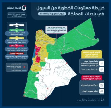 توجيه البلديات لرفع الجاهزية للتعامل مع الحالة الجوية الخميس توجيه البلديات لرفع الجاهزية للتعامل مع الحالة الجوية الخميس