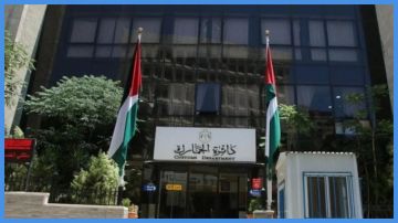 الجمارك تضبط مخدرات بالمنطقة الحرة السورية الأردنية الجمارك تضبط مخدرات بالمنطقة الحرة السورية الأردنية