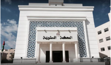 الدستورية ترد طعنا يتعلق بالمادة 32 ب من قانون التقاعد المدني الدستورية ترد طعنا يتعلق بالمادة 32 ب من قانون التقاعد المدني