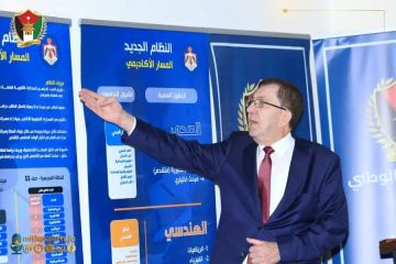 حزب الميثاق الوطني يطالب بتعديل المناهج وتعزيز العدالة التعليمية للطلبة حزب الميثاق الوطني يطالب بتعديل المناهج وتعزيز العدالة التعليمية للطلبة