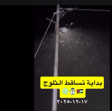 شاهد - زخات ثلجية تكسو قرية دير القن في البادية الشمالية بمحافظة المفرق