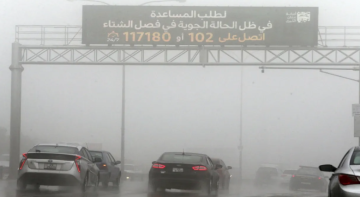 الأرصاد: الأمطار تتركز الليلة على المناطق الوسطى والجنوبية من المملكة الأرصاد: الأمطار تتركز الليلة على المناطق الوسطى والجنوبية من المملكة