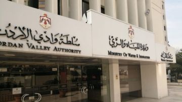 ورشة عمل تبحث تعزيز مشاركة الشركات الأردنية في مشروع الناقل الوطني