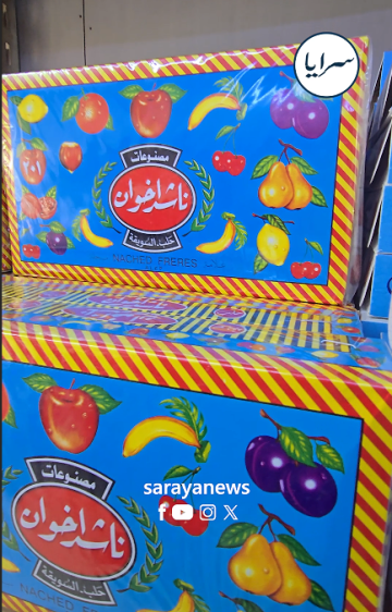 شرشور مسمسم و ناشد و سلفانا .. محل سكاكر في عمان يعيد الأردنيين إلى ذكريات الزمن الجميل .. فيديو شرشور مسمسم و ناشد و سلفانا .. محل سكاكر في عمان يعيد الأردنيين إلى ذكريات الزمن الجميل .. فيديو