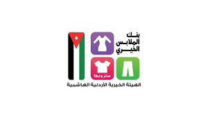 بنك الملابس ينظم صالة متنقلة ويوما طبيا مجانيا بمنطقة سويمة بنك الملابس ينظم صالة متنقلة ويوما طبيا مجانيا بمنطقة سويمة