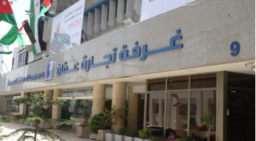 1.237 مليار دينار صادرات تجارة عمان خلال 11 شهرا 1.237 مليار دينار صادرات تجارة عمان خلال 11 شهرا