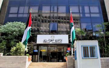 الجمارك تعلن السبت دواما رسميا كاملا لإتمام تسويات الغرامات قبل نهاية العام