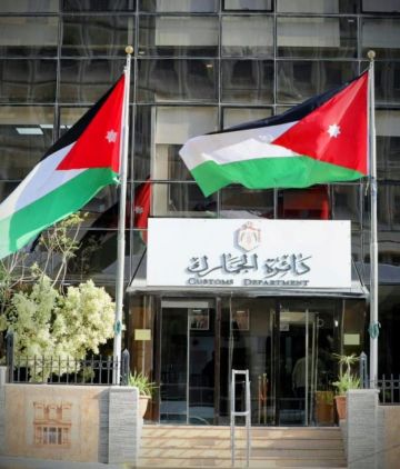 الجمارك: ضبط 25 ألف حبة مخدر وكريستال وكف حشيش الجمارك: ضبط 25 ألف حبة مخدر وكريستال وكف حشيش