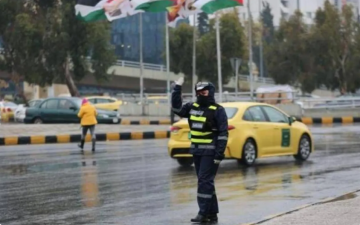 الأردن.. تحذير من الأمن العام بسبب المنخفض الجوي العميق الأردن.. تحذير من الأمن العام بسبب المنخفض الجوي العميق